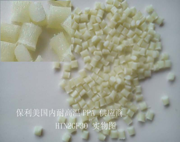 馬達引擎用高耐溫/高強度塑料