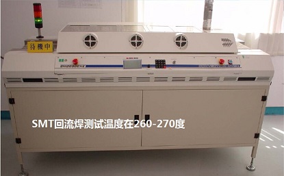 SMT抗起泡，耐黃變，耐熱尼龍